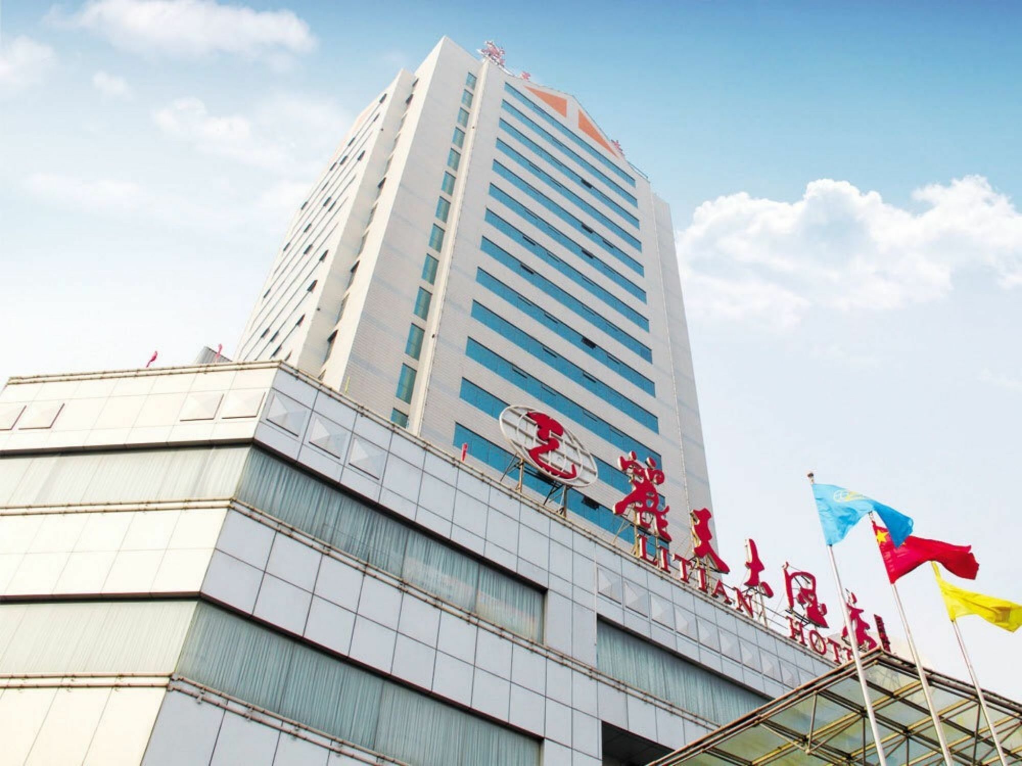 Shangdong Litian Hotel Jinan Exterior foto